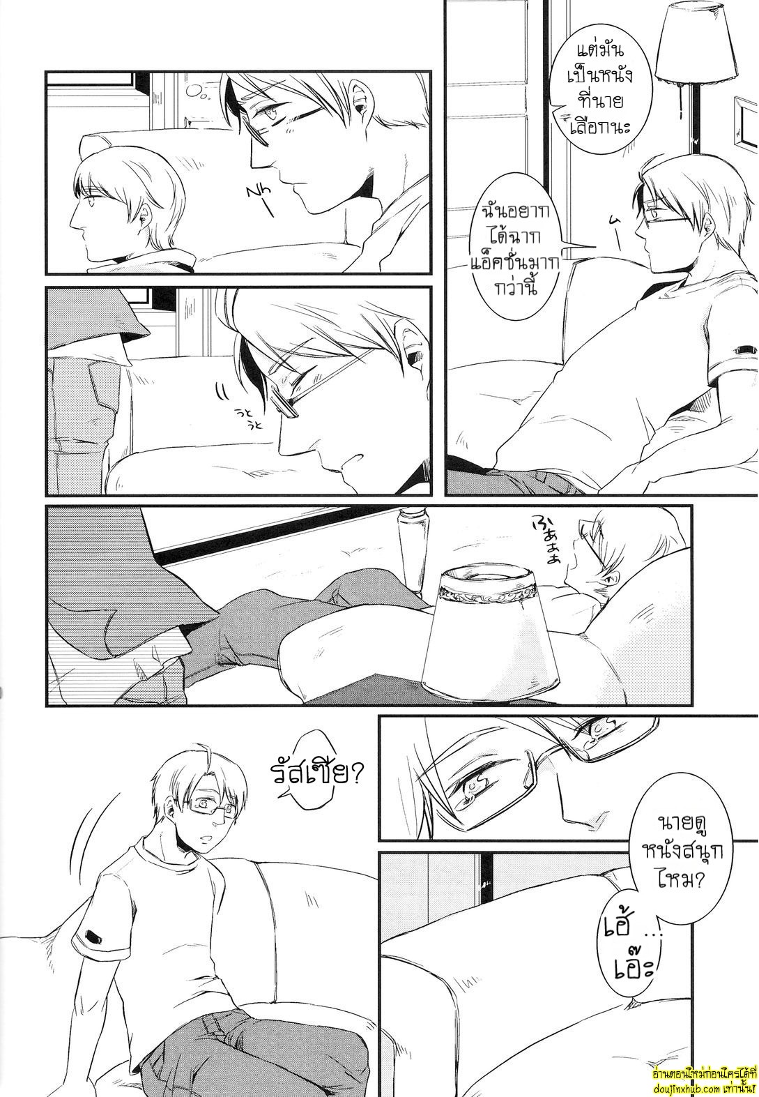 ของขาดเลยจัดหนักซะเลย-9